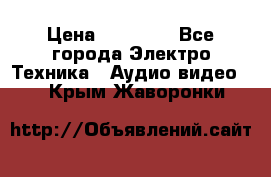 Beats Solo2 Wireless bluetooth Wireless headset › Цена ­ 11 500 - Все города Электро-Техника » Аудио-видео   . Крым,Жаворонки